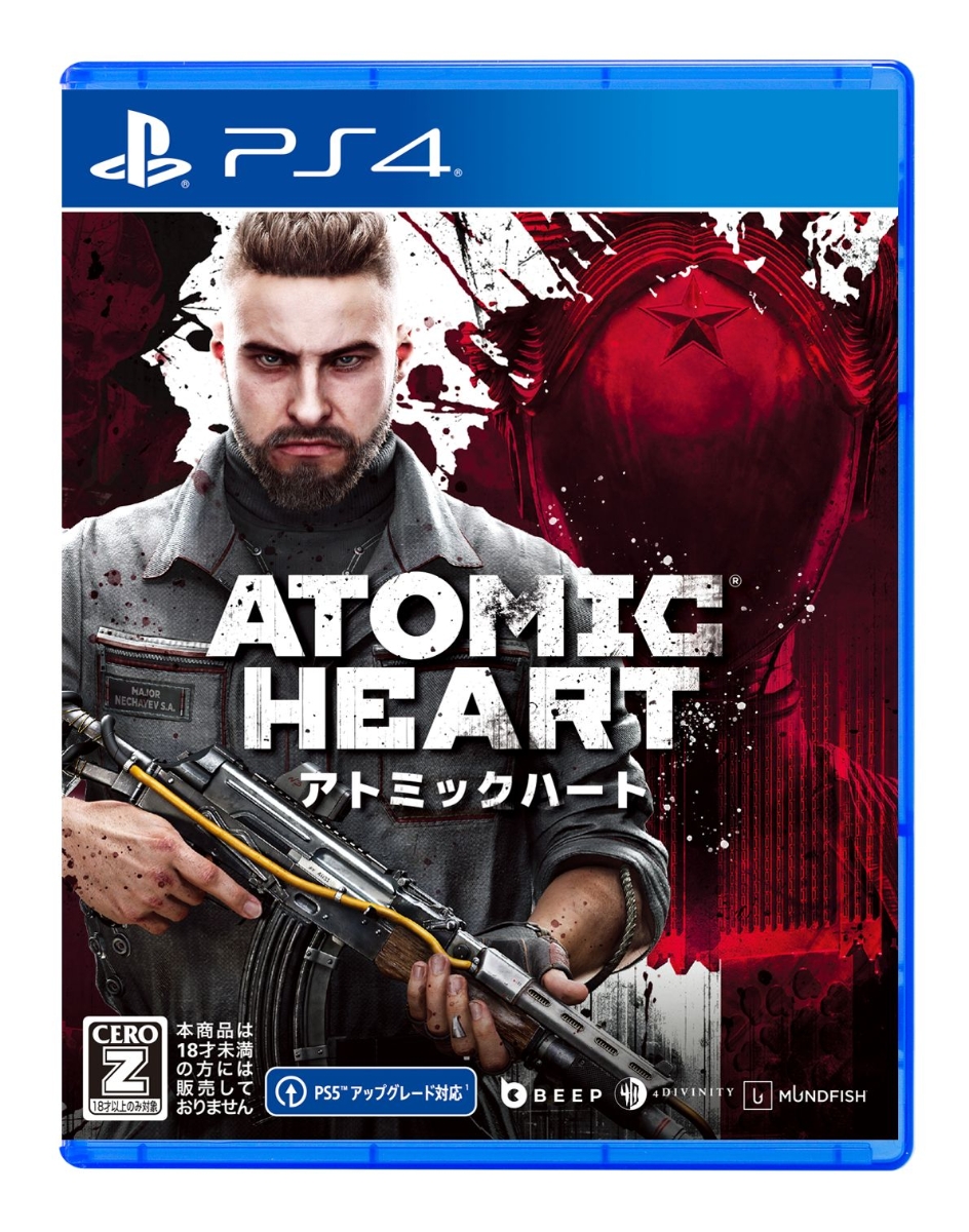 【楽天ブックス限定特典】Atomic Heart（アトミックハート） PS4版(オリジナルアクリルキーホルダー)画像
