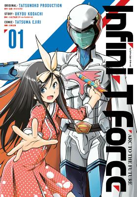 Infini-TForceVolume1INFINI-TFORCEV01��Infini-TForceGn��[UkyouKodachi]