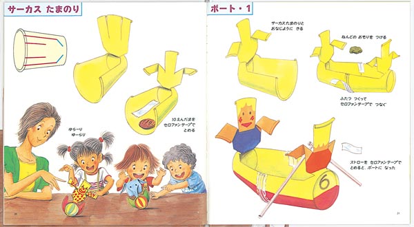 ���ߥ��åפǤĤ������ʤ������ΤȤ⳨�ܡ�[�褷�����ߤޤ�]