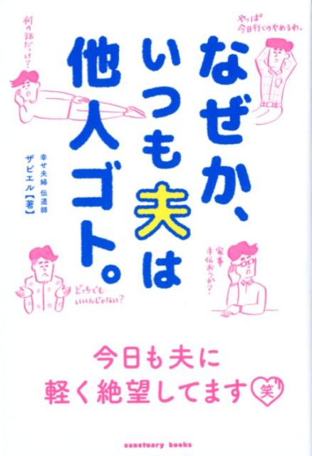 ʤĤפ¾ͥȡ[ӥ]