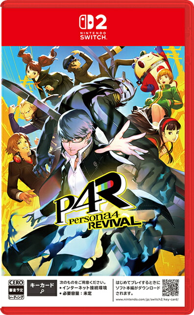 【特典】ペルソナ4 リバイバル(【先着購入封入特典】DLC)