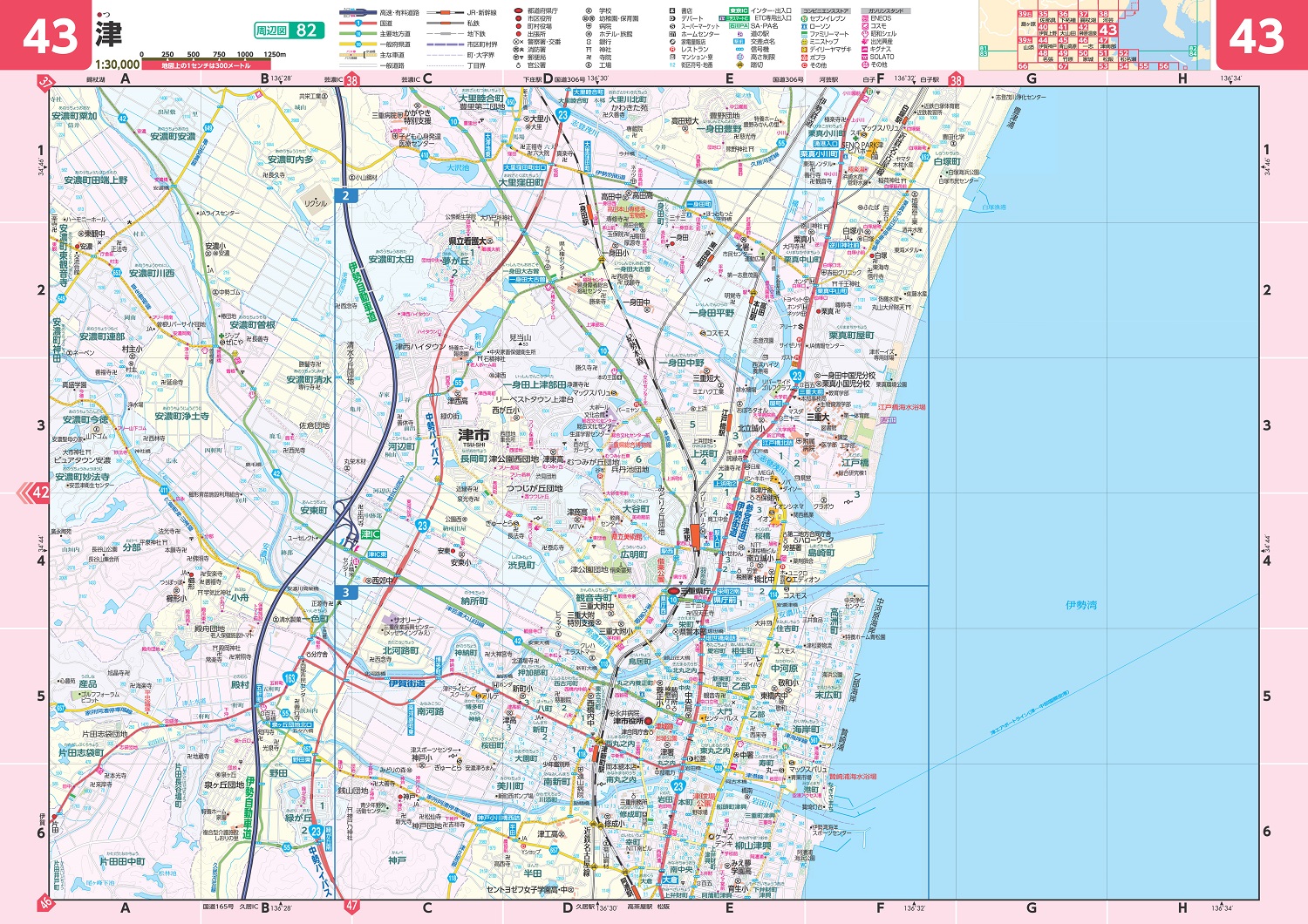楽天ブックス: 県別マップル 三重県道路地図 - 9784398630506 : 本