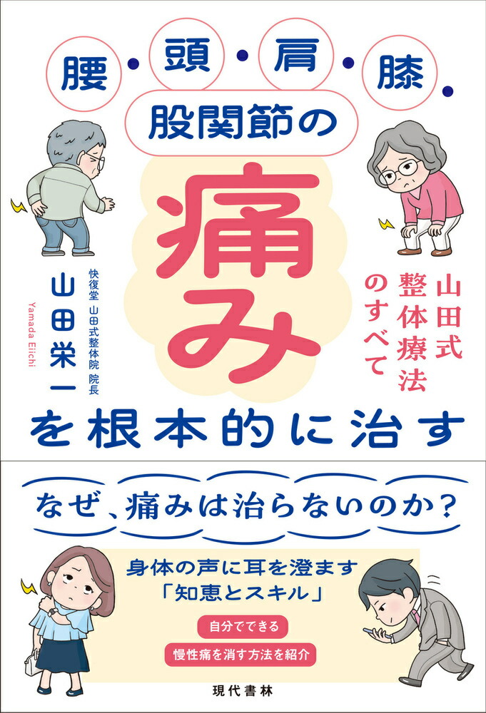����Ƭ������ɨ���Դ�����ˤߤ���Ū�˼������ļ�������ˡ�Τ��٤�[���ıɰ�]