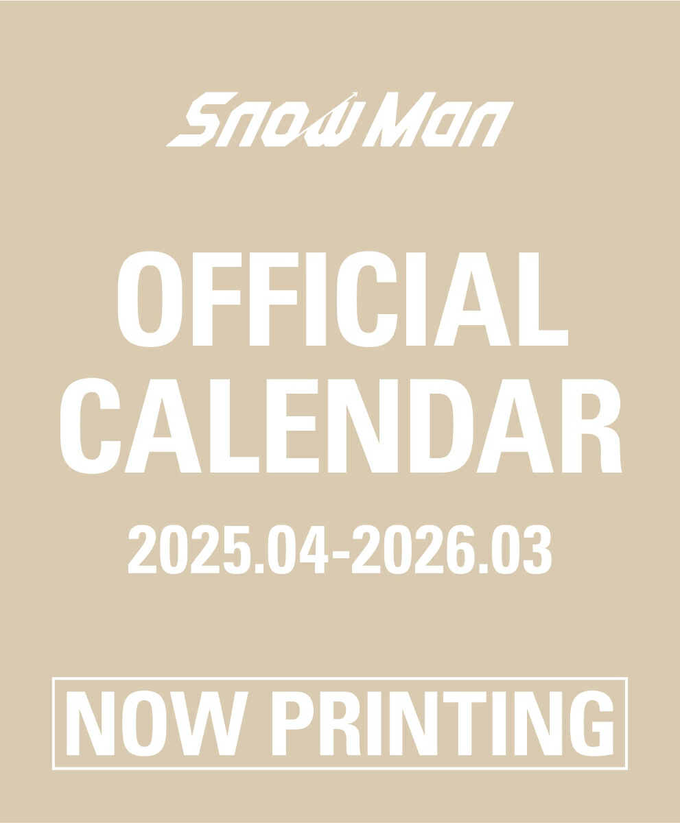 SnowManオフィシャルカレンダー2025.04-2026.03