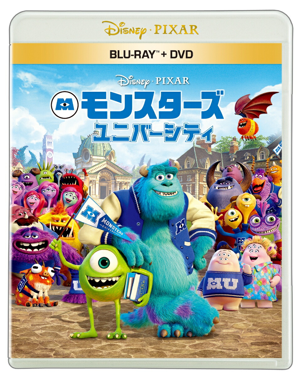 モンスターズ・ユニバーシティ ブルーレイ+DVD セット 【Blu-ray】画像