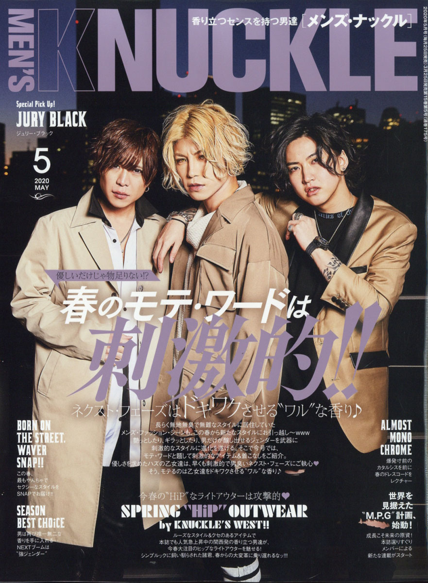 MEN'SKNUCKLE(��󥺥ʥå���)2020ǯ05���[����]