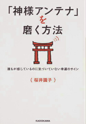 ֿͥƥʡפ᤯ˡï⤬ƤΤ˵ŤƤʤΥ[漱]