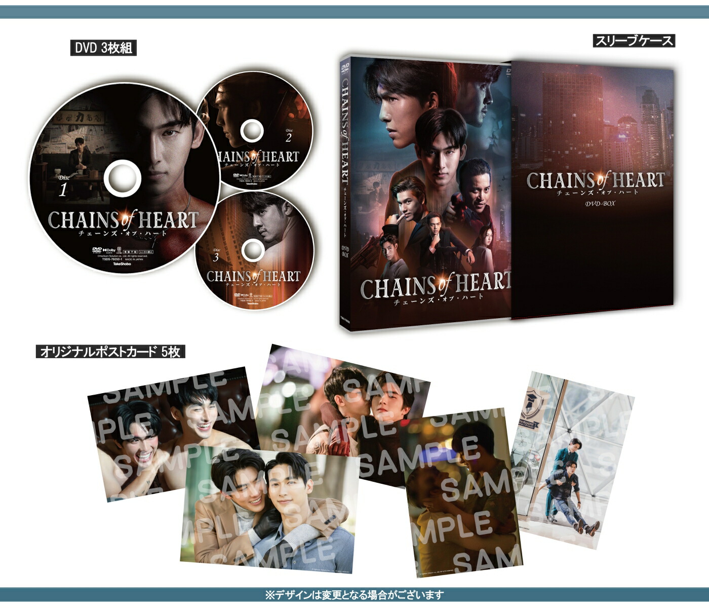 ブックス: Chains of Heart DVD-BOX - ルンラディット・ルンアモンワーニット - サルンサトーン・タナワットチャラワット(ハイ) - 4985914760508 : DVD