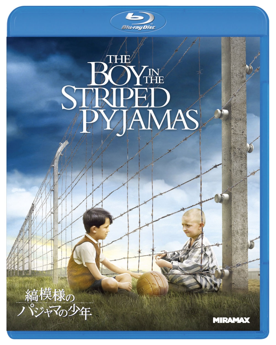 楽天ブックス: 縞模様のパジャマの少年【Blu-ray】 - マーク・ハーマン 