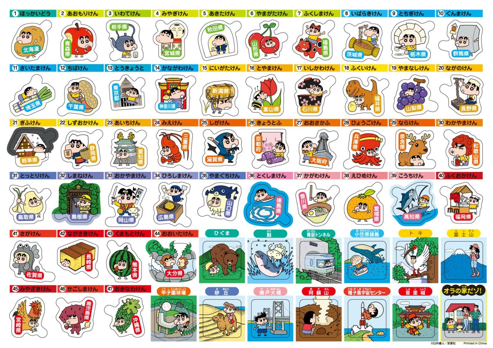 �����󤷤�����ڥ��ڥ������ϿޤϤäƤϤ����륷����Ĥ�������[���海��]