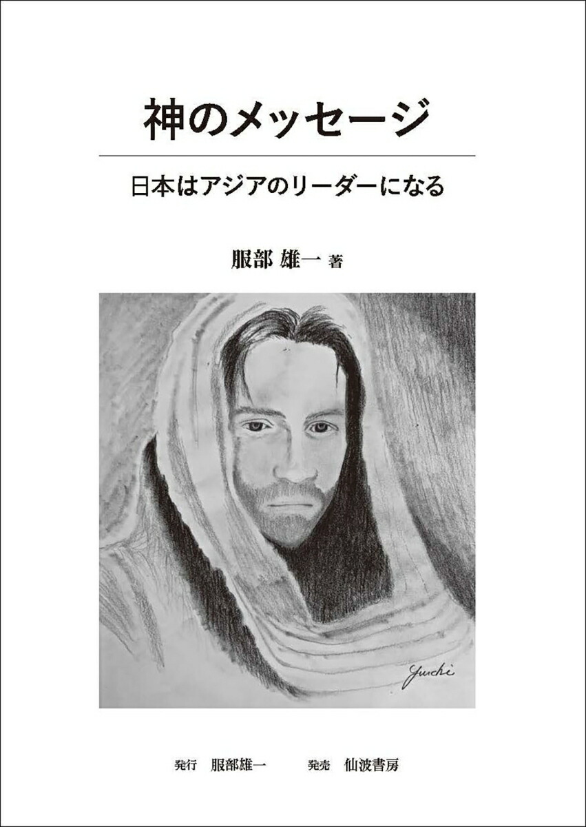 ΥåܤϥΥ꡼ˤʤ[ͺ]