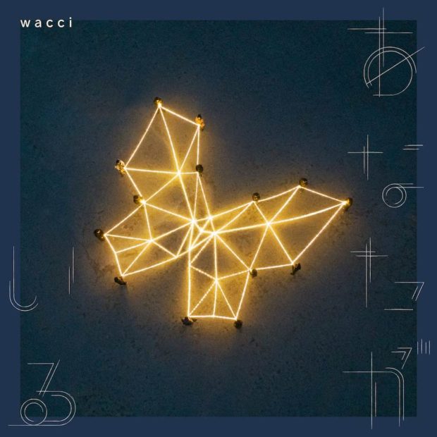 楽天ブックス: あなたがいる (初回限定盤 CD＋DVD) - wacci