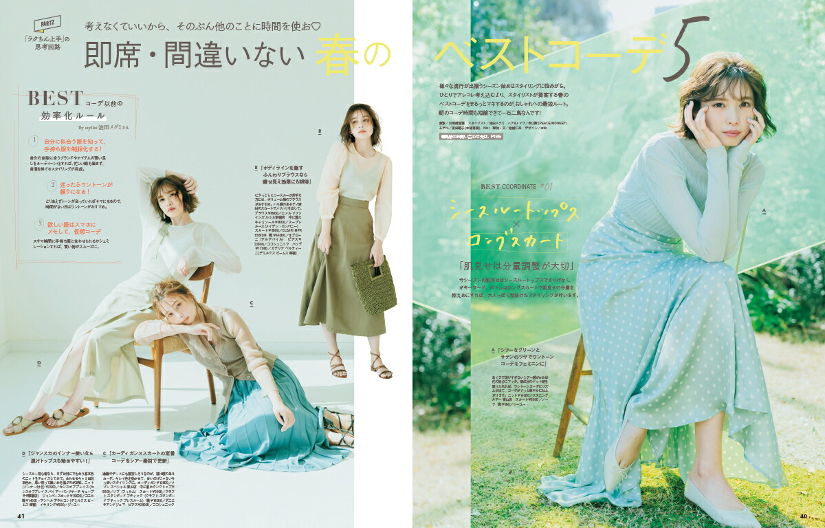 楽天ブックス With ウィズ 年 05月号 雑誌 講談社 雑誌