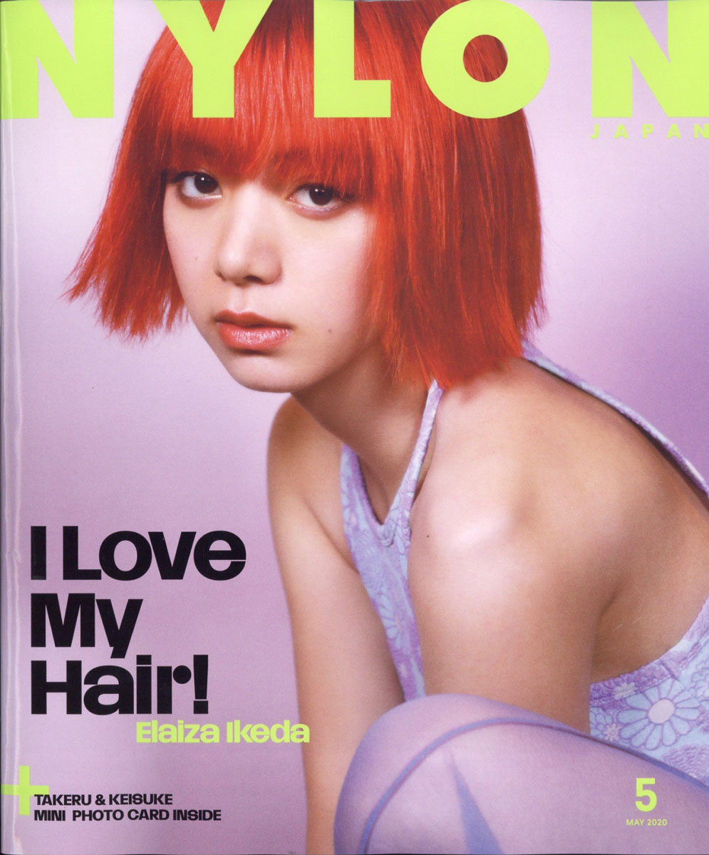 楽天ブックス: NYLON JAPAN (ナイロンジャパン) 2020年 05月号 [雑誌