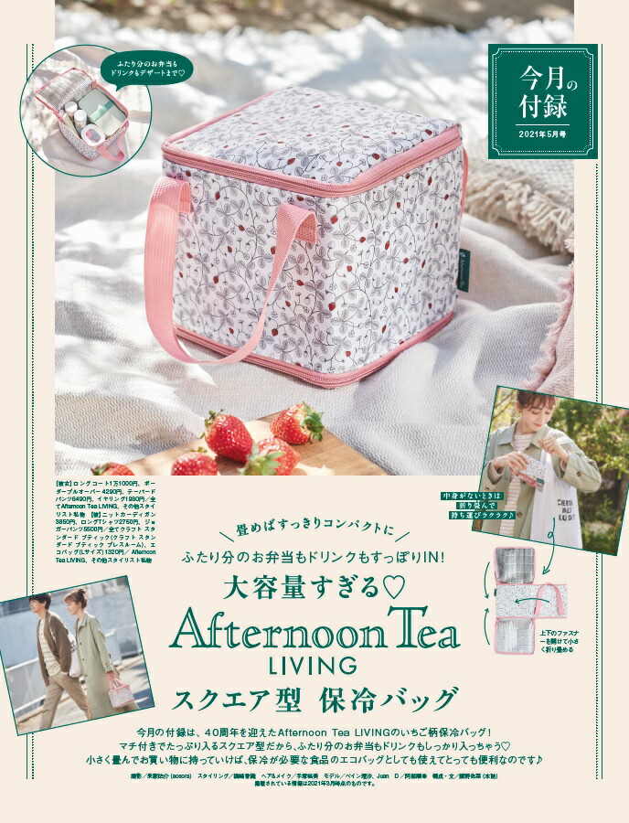 楽天ブックス ゼクシィ関西 21年 05月号 雑誌 リクルート 雑誌