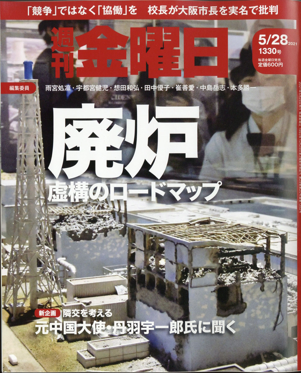 2021ǯ5/28[]