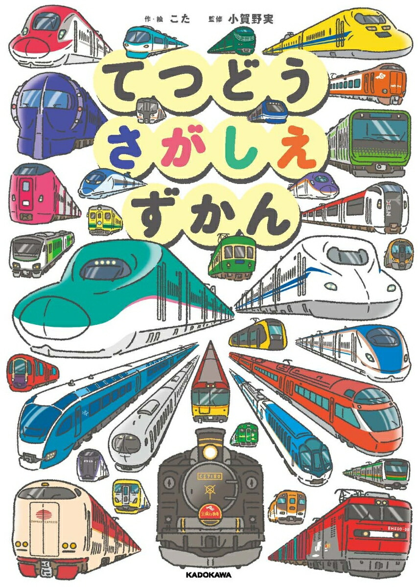 全巻セット】キングダム 1-67巻セット （ヤングジャンプ