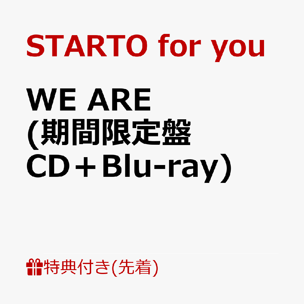 ŵWEARE(ָCDBlu-ray)(A4ƥå)[STARTOforyou]