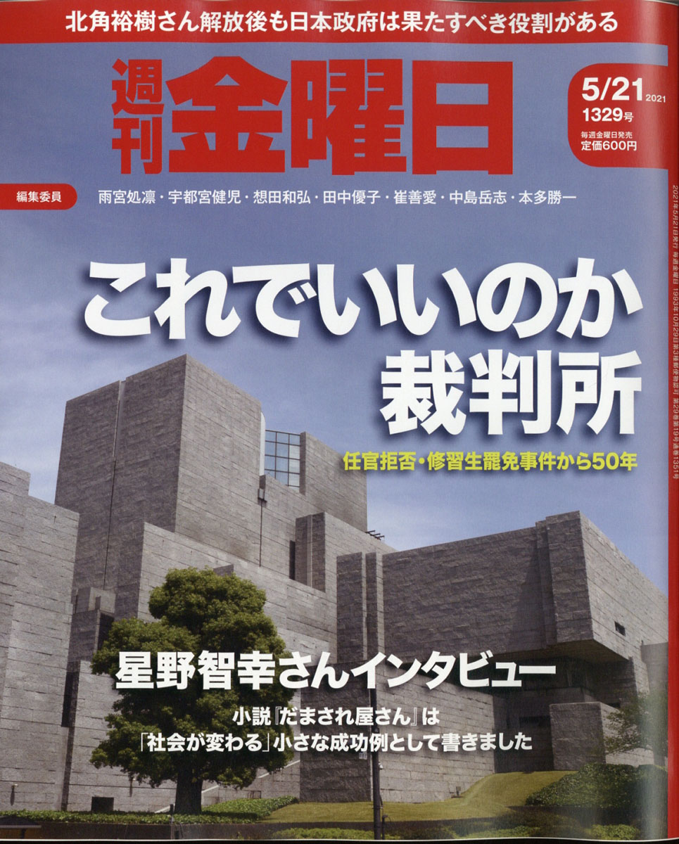 2021ǯ5/21[]