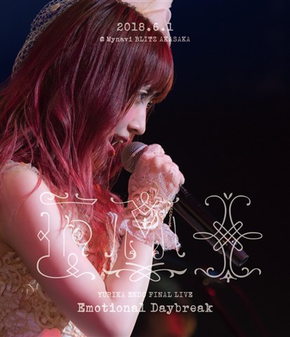 セットアップ 遠藤ゆりか 楽天ブックス: FINAL Daybreak -Emotional LIVE ミュージシャン