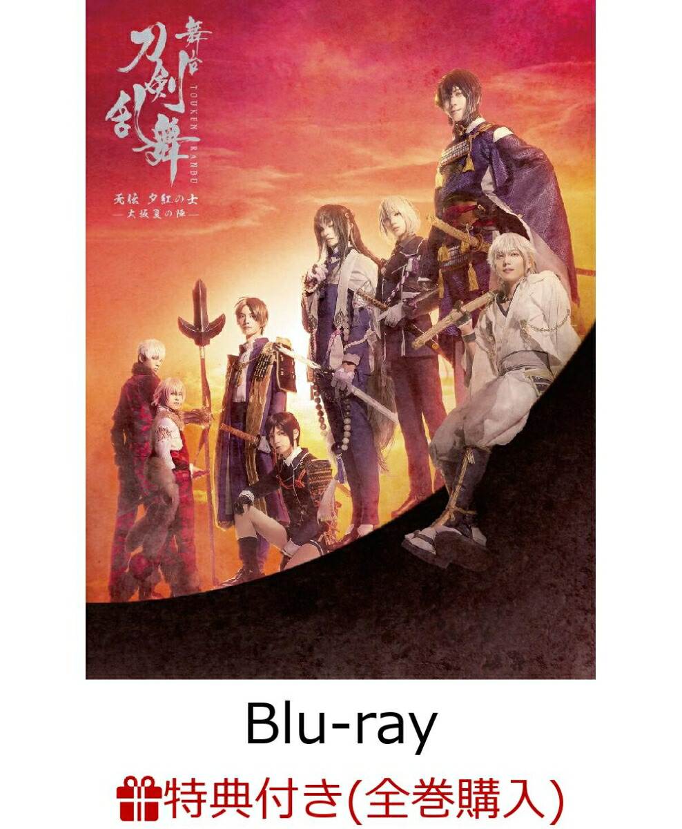 �ھ�濫����ŵ�������������������ͼ�Ȥλ�-���Ƥοء���Blu-ray��(������ߤο�/���Ƥοء�Ϣư������ŵ��2����ǼBOX)[���ڳȼ�]
