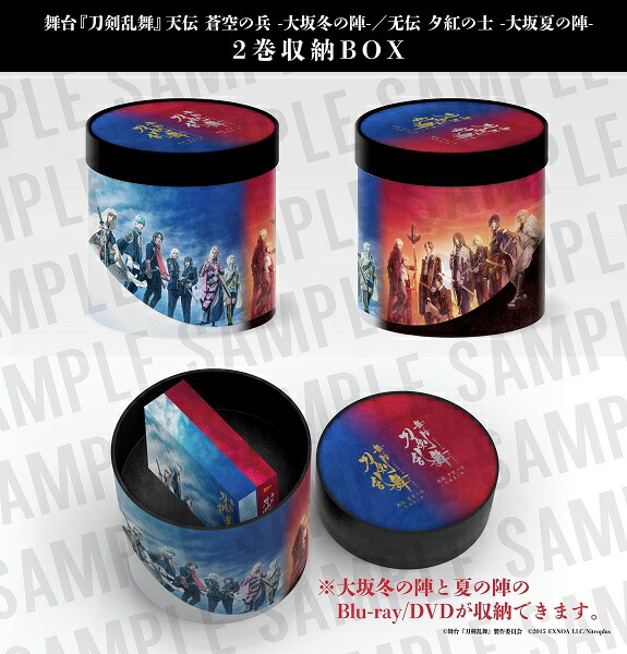 �ھ�濫����ŵ�������������������ͼ�Ȥλ�-���Ƥοء���Blu-ray��(������ߤο�/���Ƥοء�Ϣư������ŵ��2����ǼBOX)[���ڳȼ�]