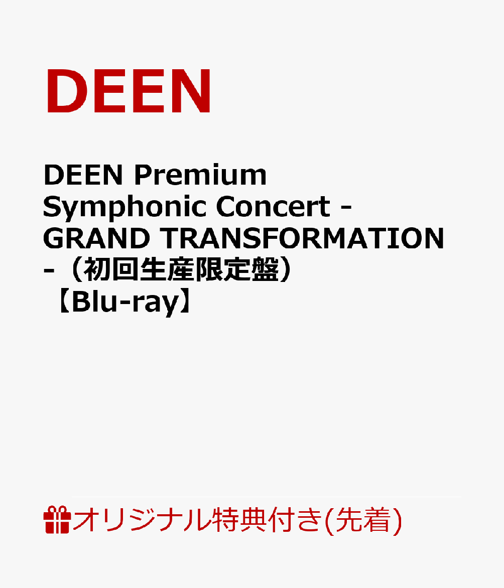 【楽天ブックス限定先着特典】DEEN Premium Symphonic Concert -GRAND TRANSFORMATION-（初回生産限定盤）【Blu-ray】(スマホショルダー)画像