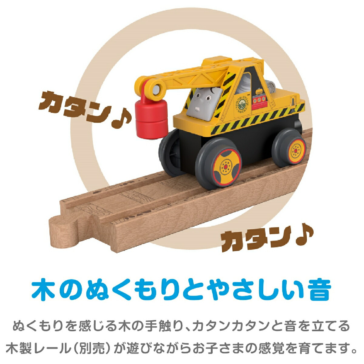 クリスマス特集2022クリスマス特集2022きかんしゃトーマス 木製レールシリーズ(Thomas) ケビン HBJ91 その他 