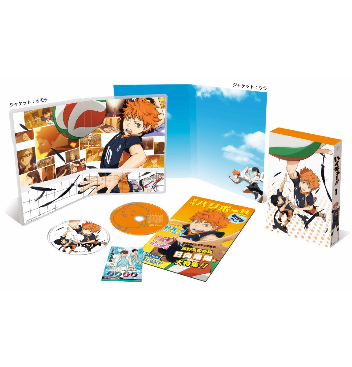 Japenese drama:Haikyuu! Part 1-4 排球少年! / ハイキュー! Blu-ray