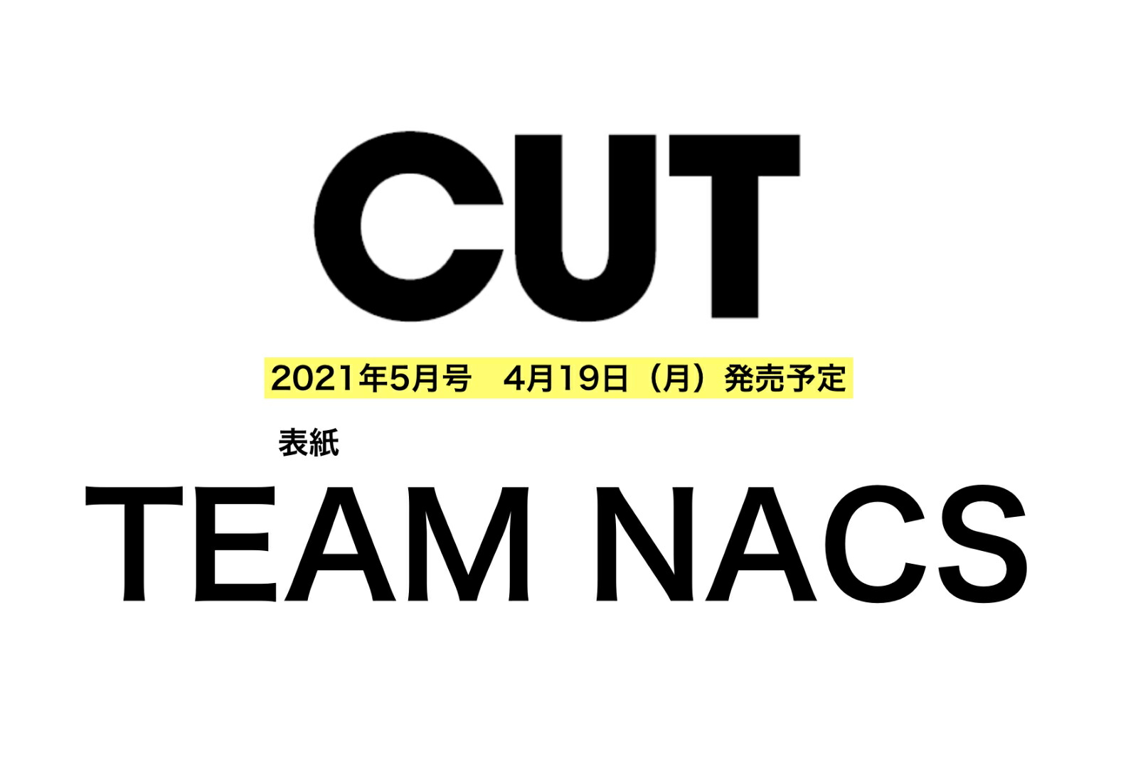 Cut(���å�)2021ǯ05���[����]