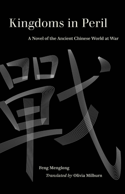 楽天ブックス: Kingdoms in Peril: A Novel of the Ancient Chinese