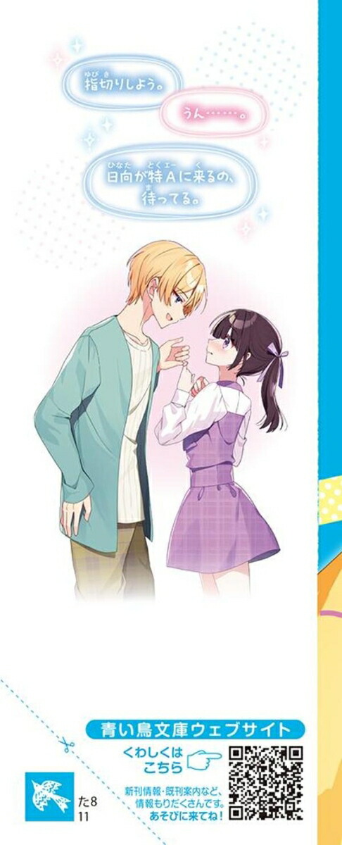 ҤʤȤҤ10ˡʹ̼ĤĻʸˡ[ϻ]