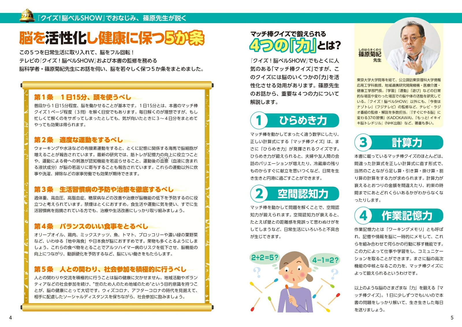 ��������Ǿ�٥�SHOW�ޥå���������200�䥹�ڥ������޷��ҥ�å���[�ĸ��Ƶ�]