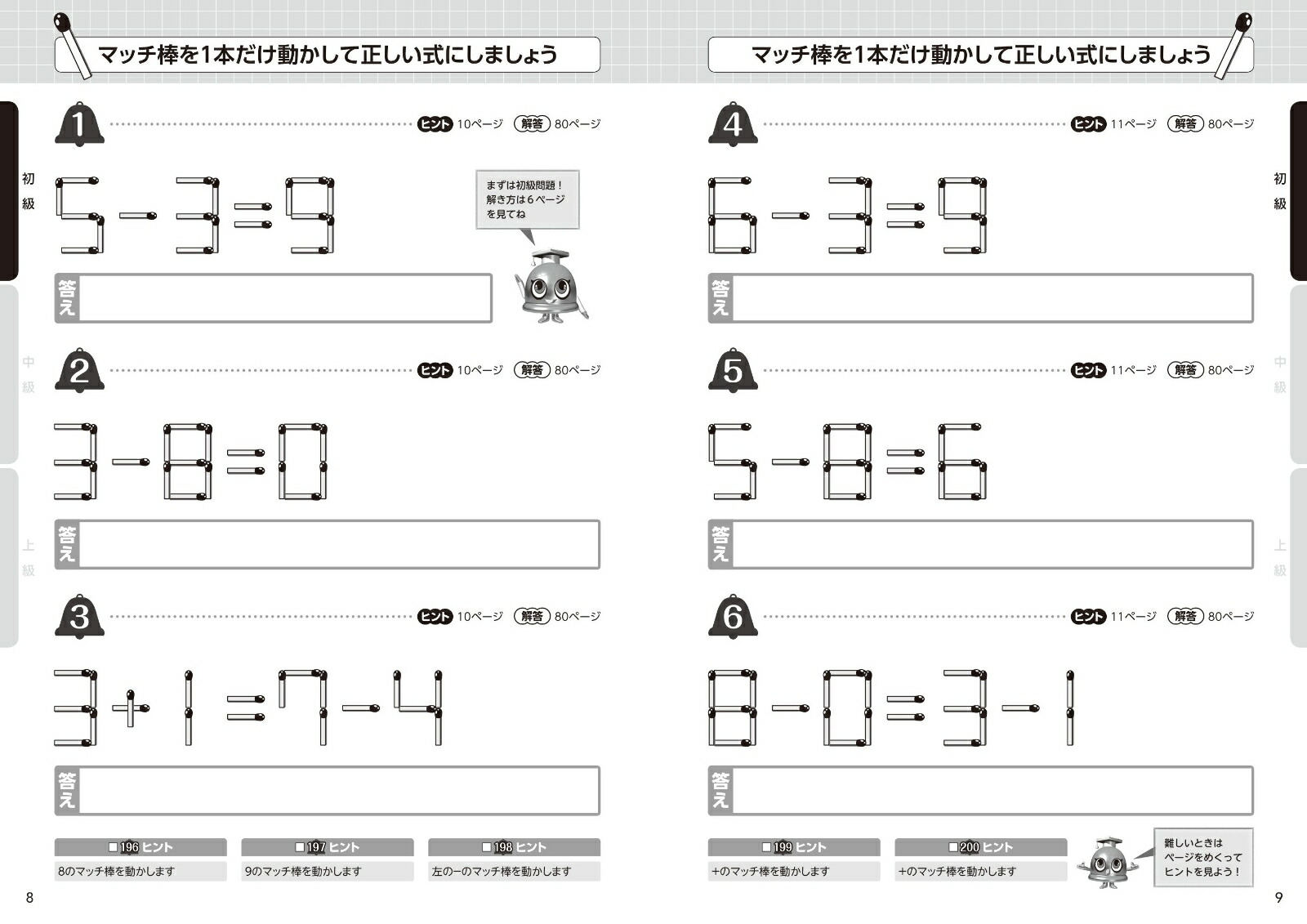 ��������Ǿ�٥�SHOW�ޥå���������200�䥹�ڥ������޷��ҥ�å���[�ĸ��Ƶ�]