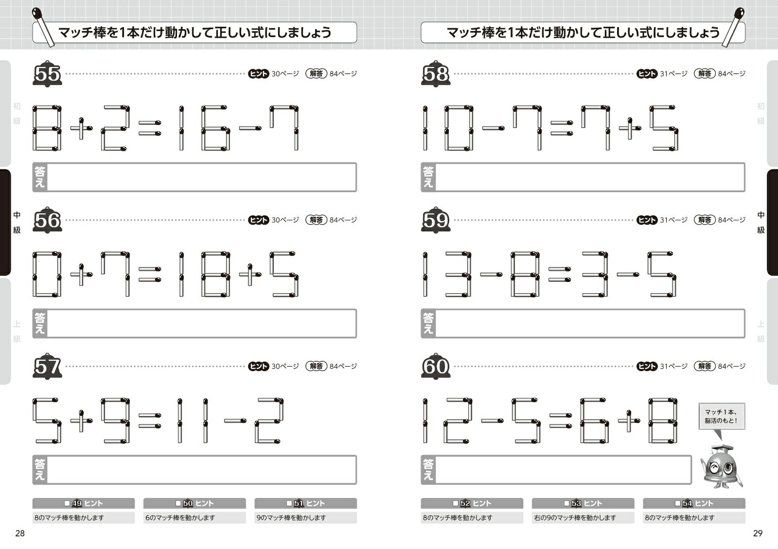 ��������Ǿ�٥�SHOW�ޥå���������200�䥹�ڥ������޷��ҥ�å���[�ĸ��Ƶ�]