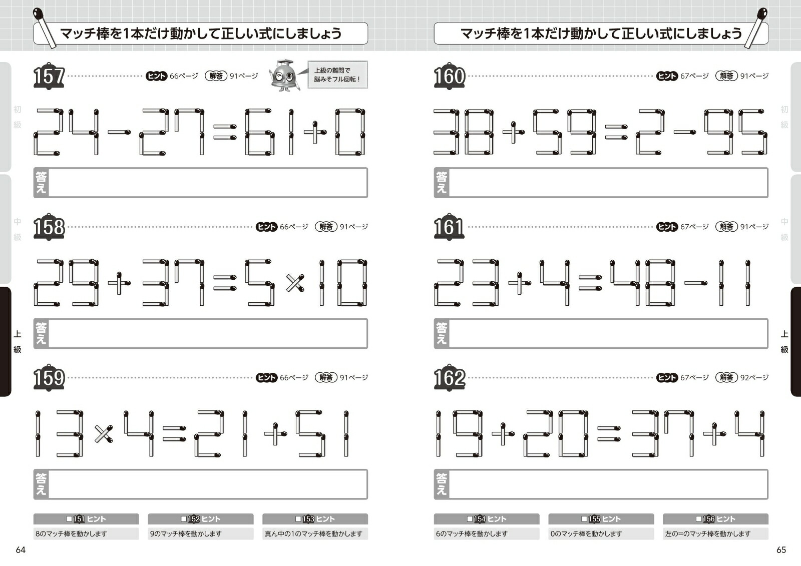 ��������Ǿ�٥�SHOW�ޥå���������200�䥹�ڥ������޷��ҥ�å���[�ĸ��Ƶ�]