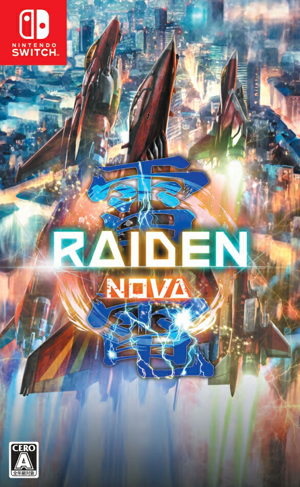 ブックス: 雷電NOVA 数量限定特装版 Switch版 - Nintendo Switch - 4562252050517 : ゲーム
