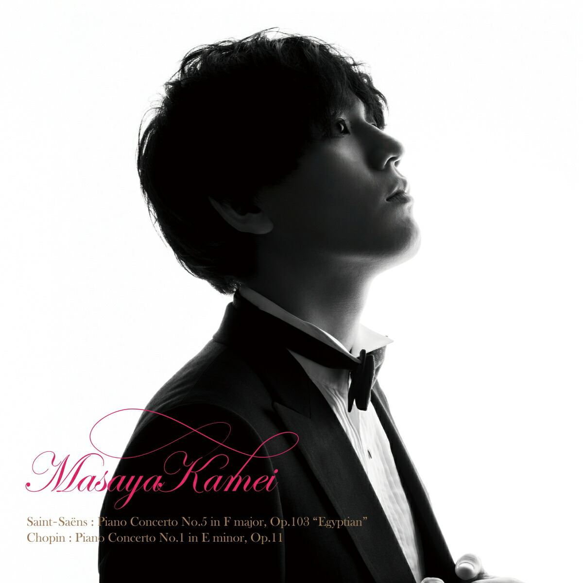 亀井聖矢サン=サーンス/ピアノ協奏曲第5番「エジプト風」&ショパン/ピアノ協奏曲第1番[亀井聖矢、高関健、東京シティ・フィルハーモニック管弦楽団]