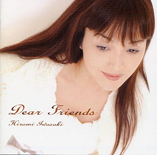 新品未開封　岩崎宏美 Dear Friends BOX CD・DVDセット 新品未開封岩崎宏美 Dear Friends BOX CD・DVDセット