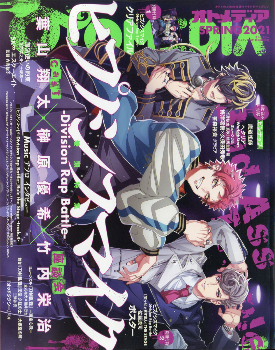 ȥǥSPRING(ץ)20212021ǯ05[]