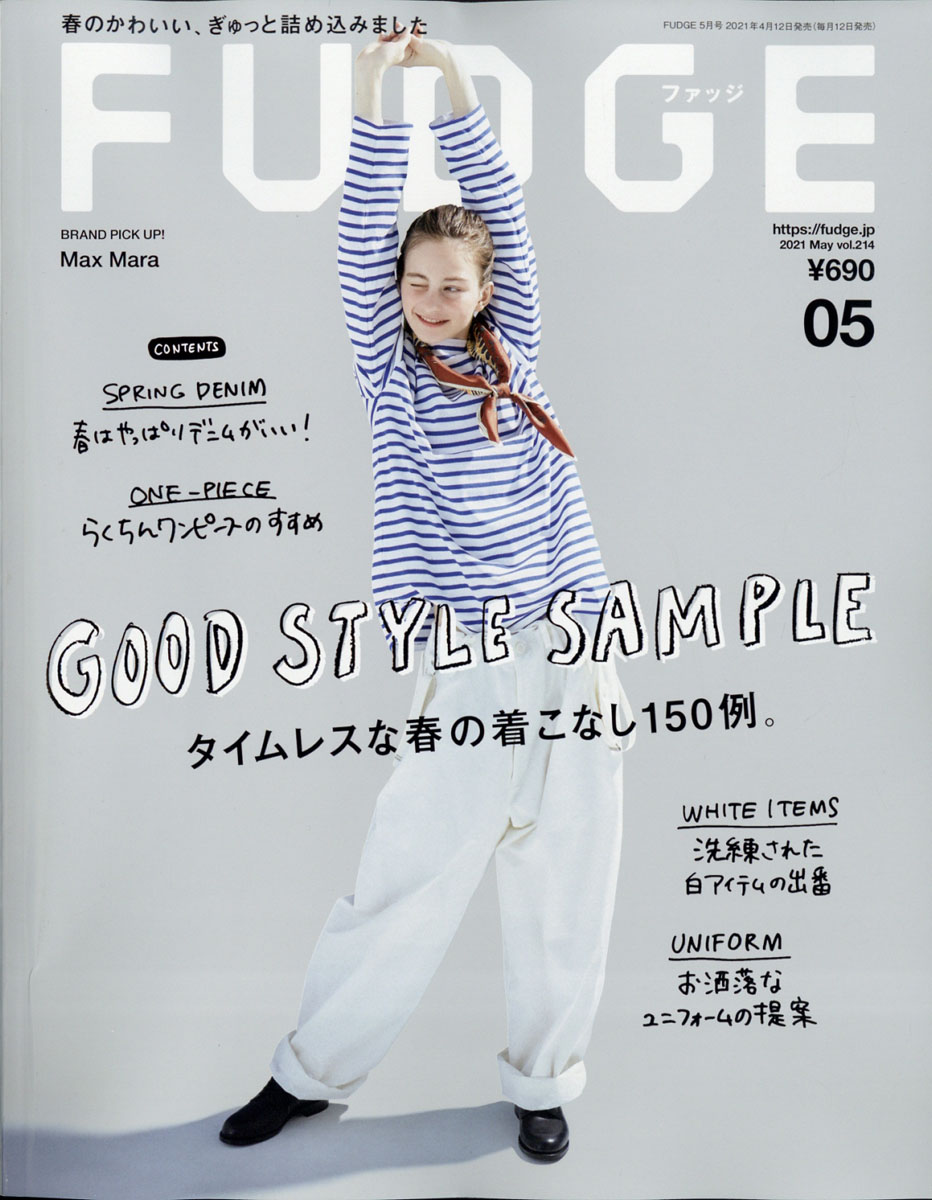 お得に購入 Fudge 雑誌 4月 ファッジ 868f8bba 購入特典あり Cfscr Com