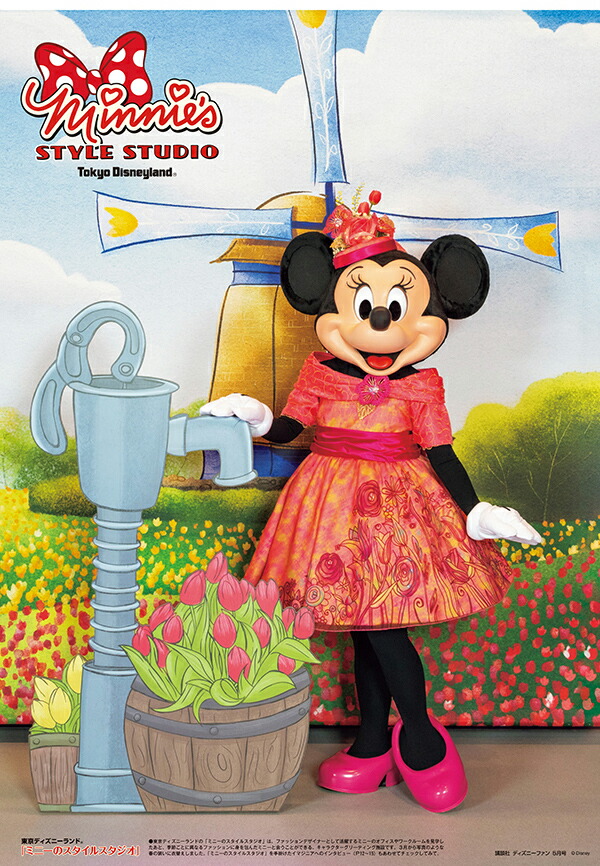 楽天ブックス Disney Fan ディズニーファン 21年 05月号 雑誌 講談社 雑誌 楽天ブックス Disney Fan ディズニーファン 21年 05月号 雑誌 講談社 雑誌