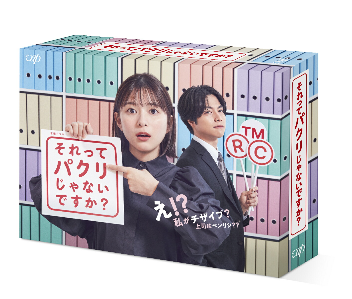 定期入れの [新品]それでも青い日にDVD-BOX1(21枚組) マルチ