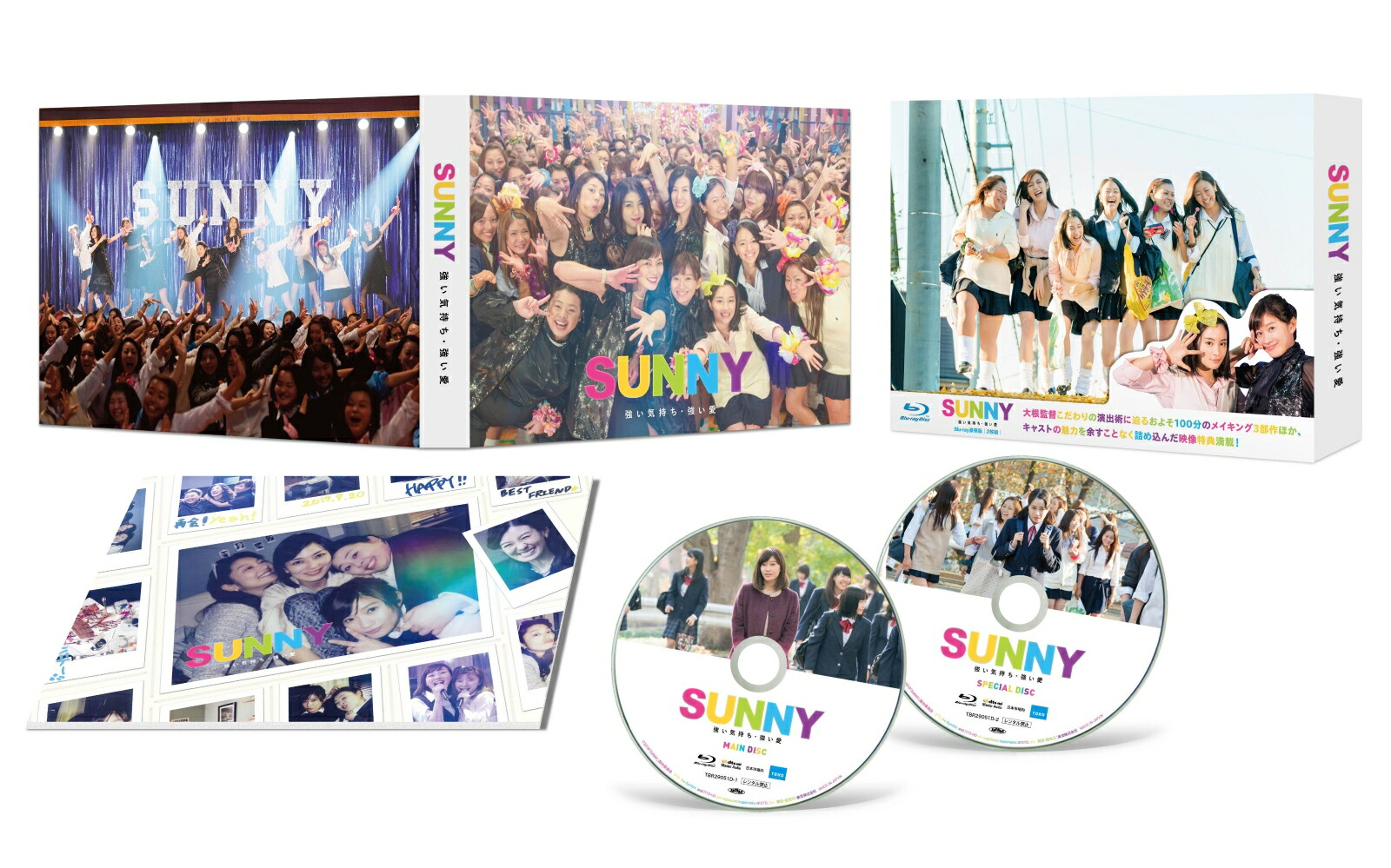 楽天ブックス Sunny 強い気持ち 強い愛 Blu Ray 豪華版 Blu Ray 大根仁 篠原涼子 Dvd