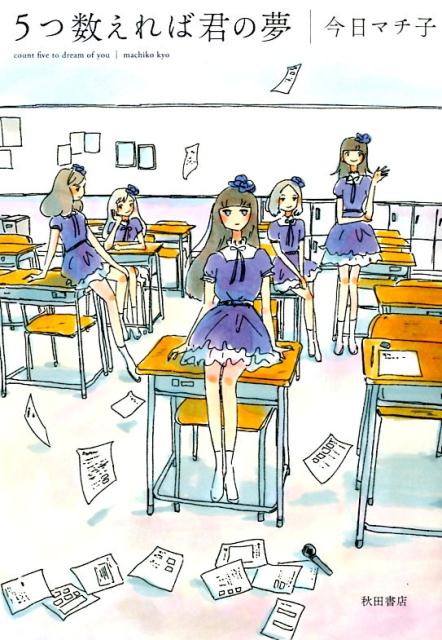 5�Ŀ�����з���̴[�����ޥ���]