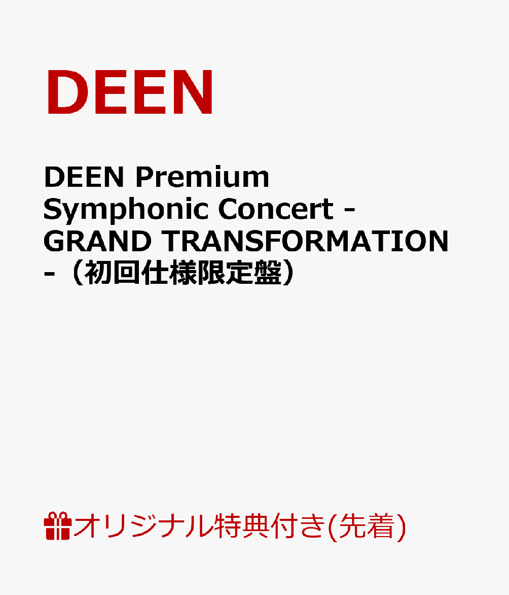 【楽天ブックス限定先着特典】DEEN Premium Symphonic Concert -GRAND TRANSFORMATION-（初回仕様限定盤）(スマホショルダー)画像