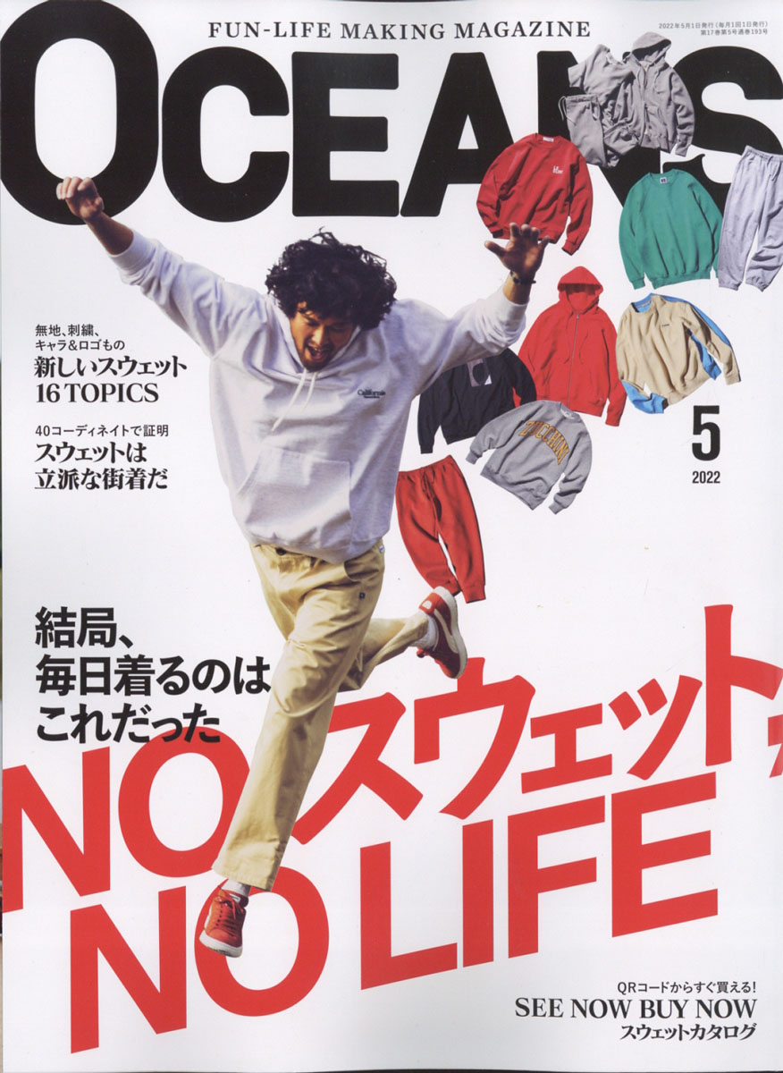 Oceans 雑誌 オーシャンズ Institutosanfernando Edu Pe