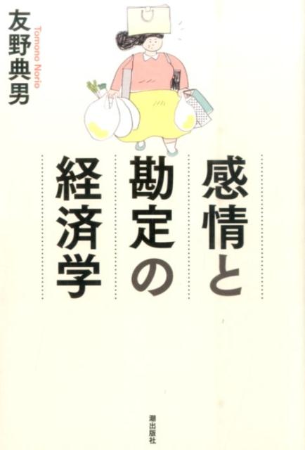 ȴηкѳ[ͧŵ]