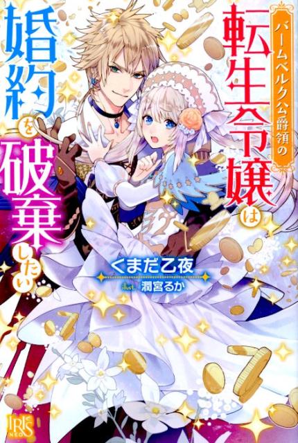 С٥륯ΤžϺ˴IRISNEO[ޤ]