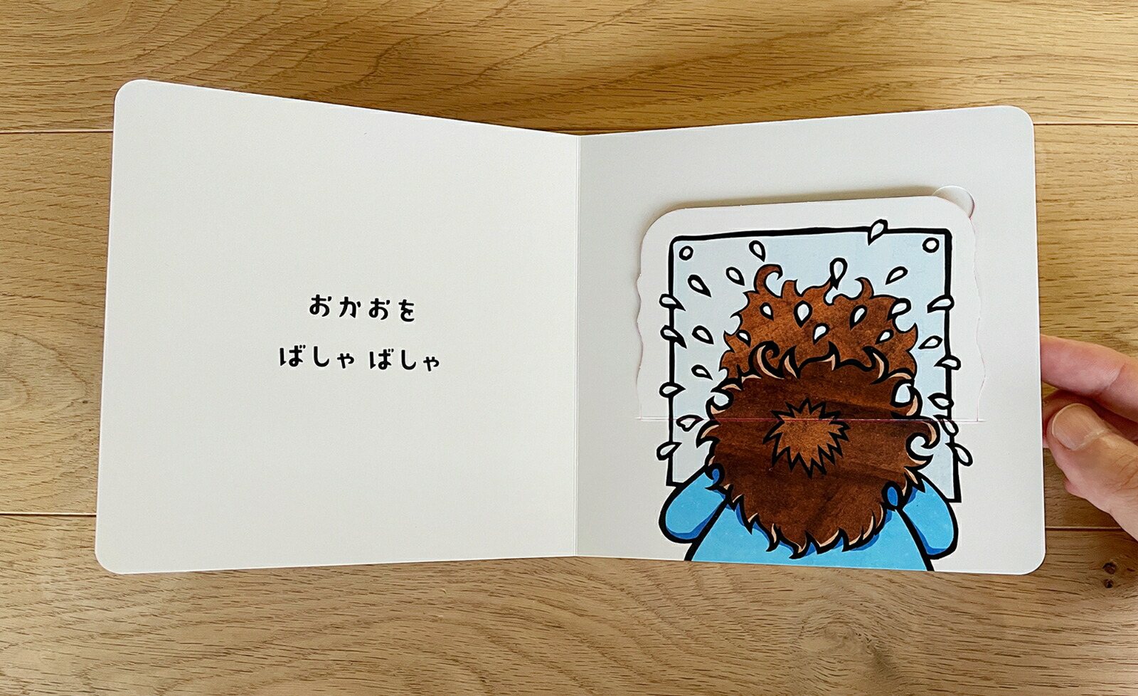 ���Ϥ褦���󤵤�ʤ��������ۤ󥷥꡼����[���Τ�������]